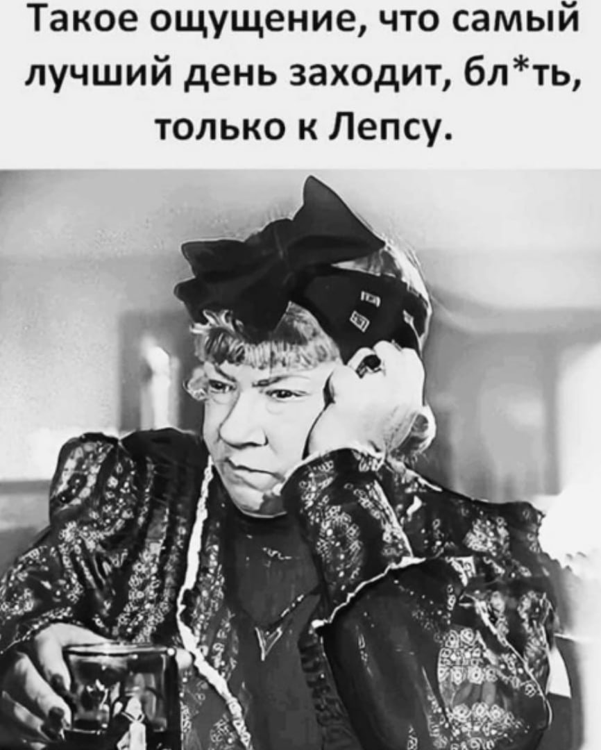 Доброе утро субботы