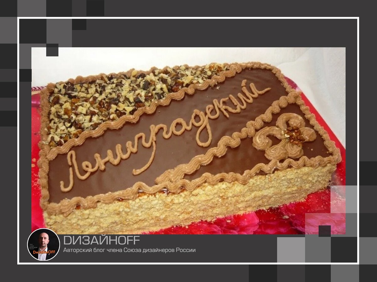 Торт Прага Клер Делис