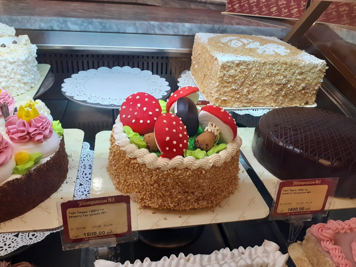 Торт Прага Советский