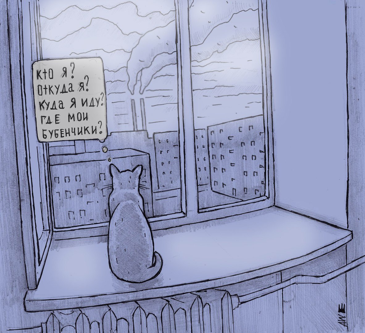 Кот на подоконнике рисунок