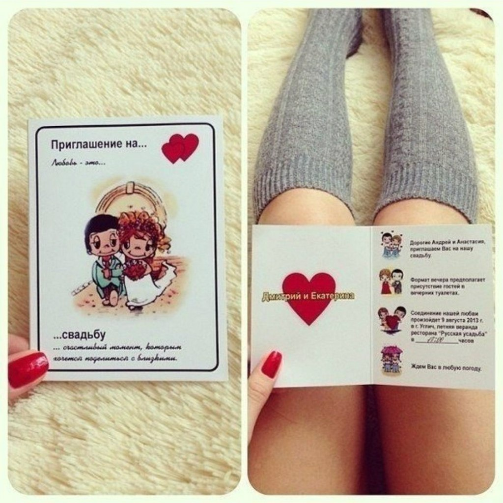 Креативные пригласительные на свадьбу
