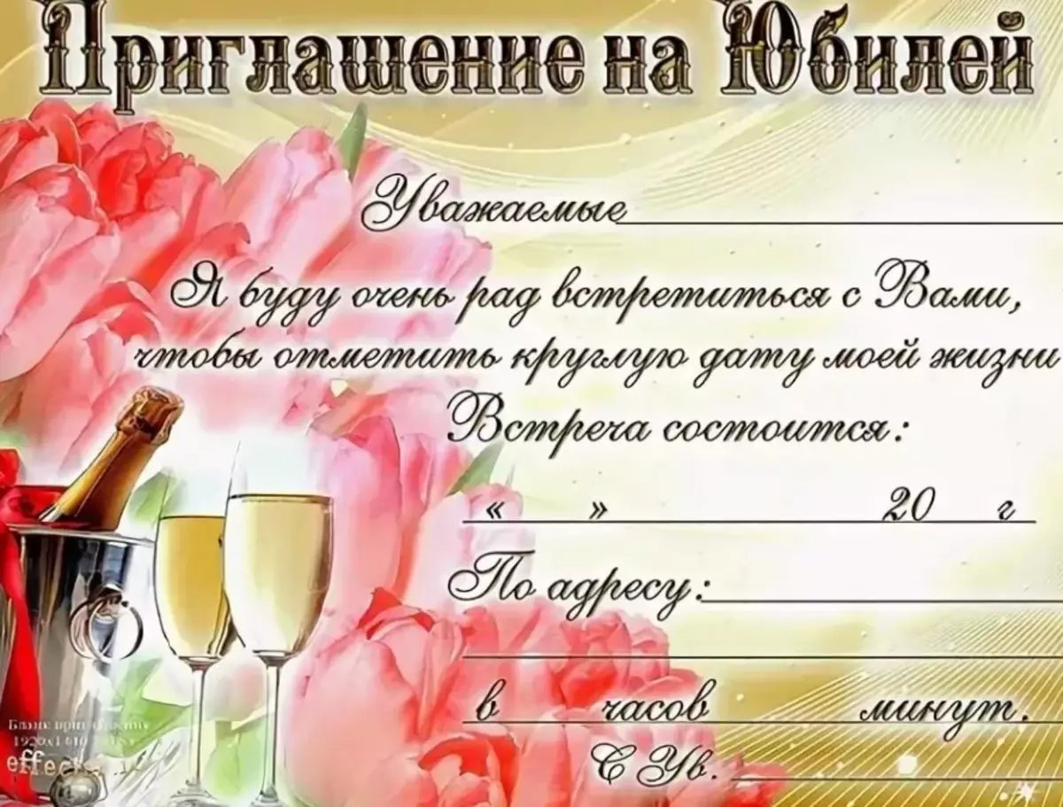 Иллюстрации первого свидания