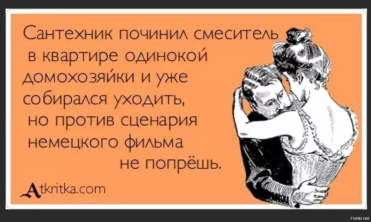 Приглашение на свидание картинка