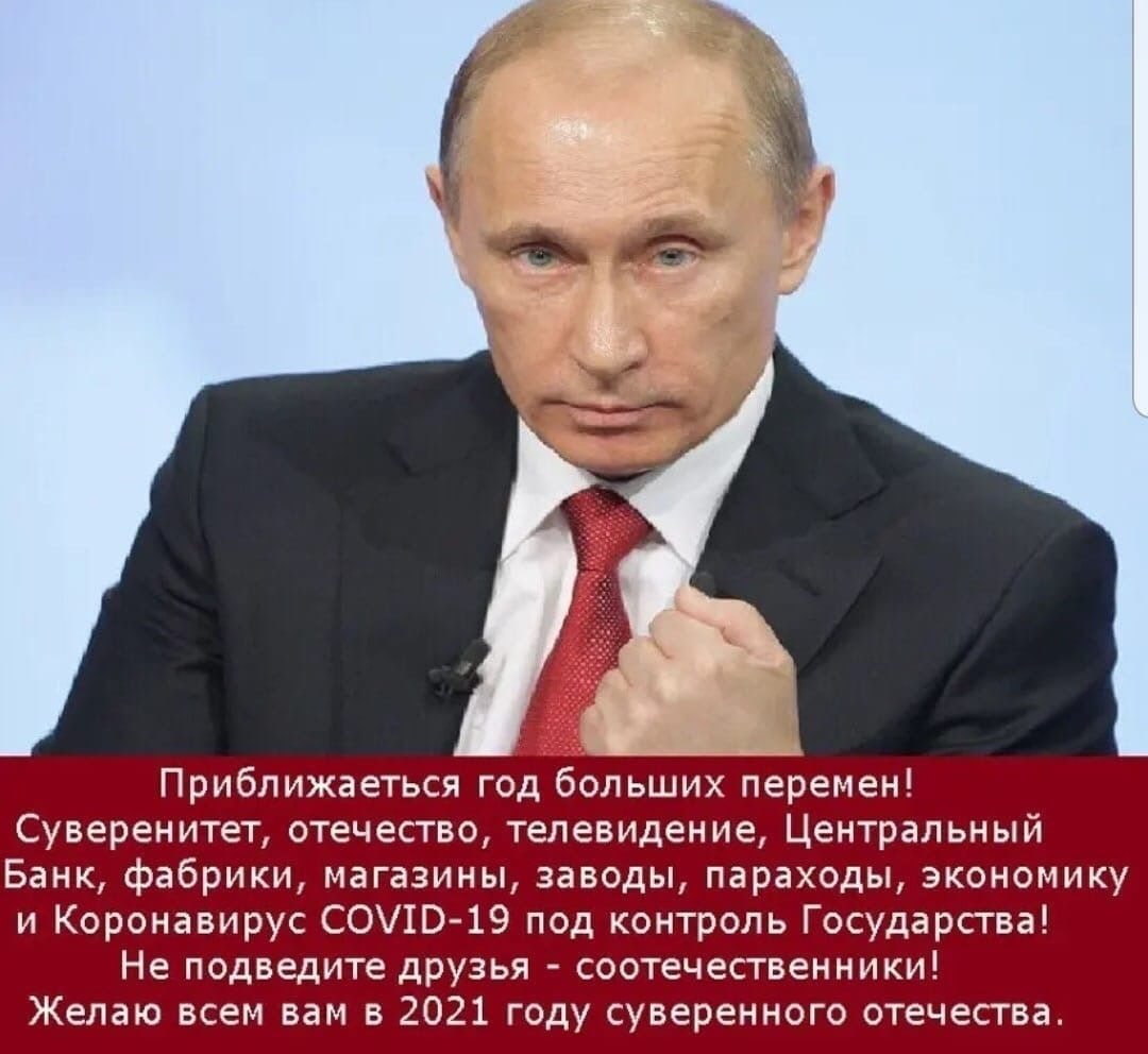 Жека лошара