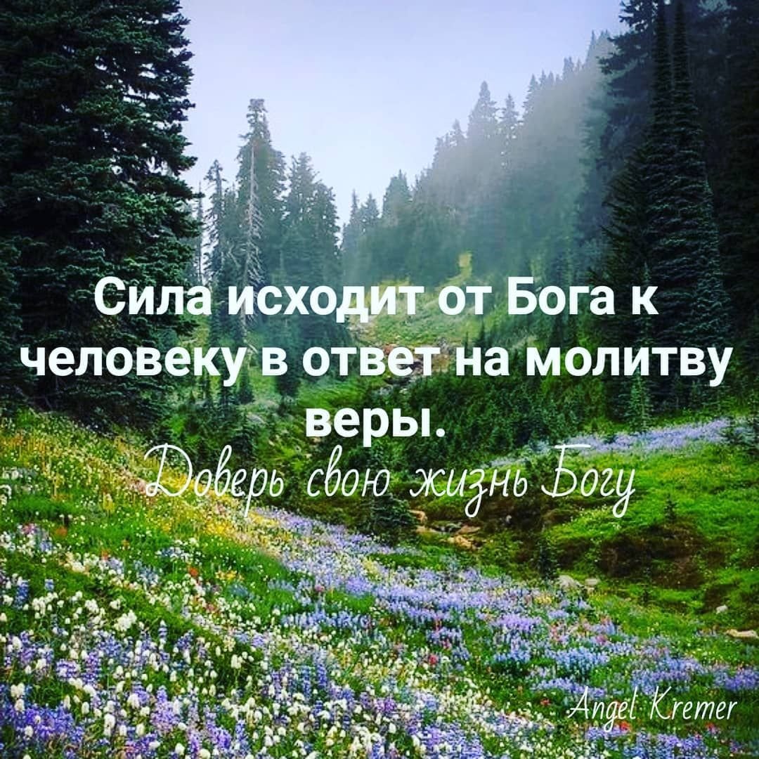 Христианские поздравления