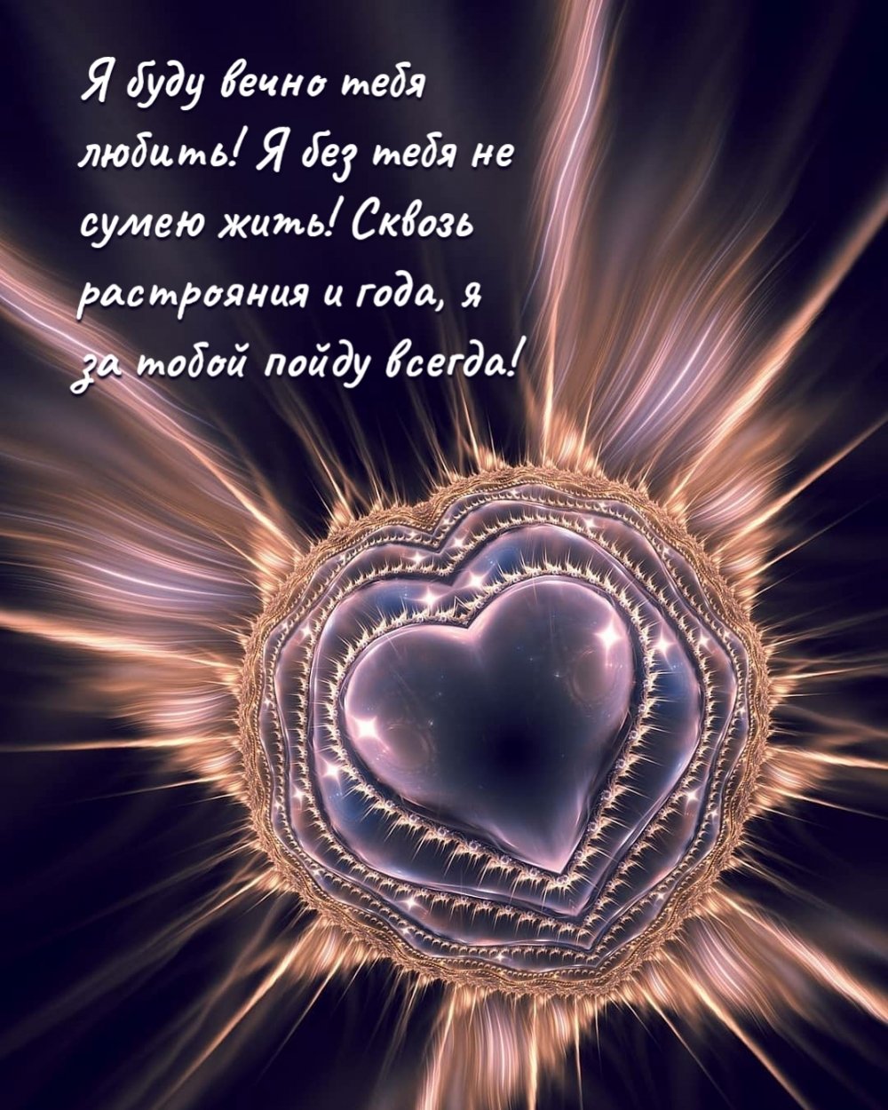 Красивые картинки для мужчины с надписями