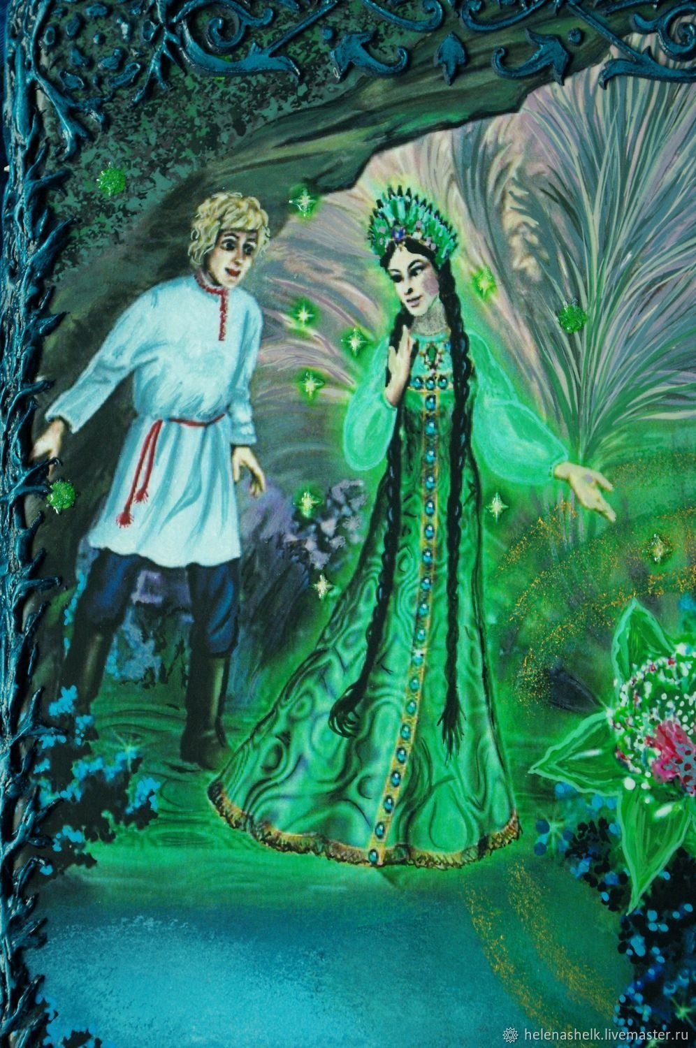 Хозяйка медной горы хозяйка медной горы