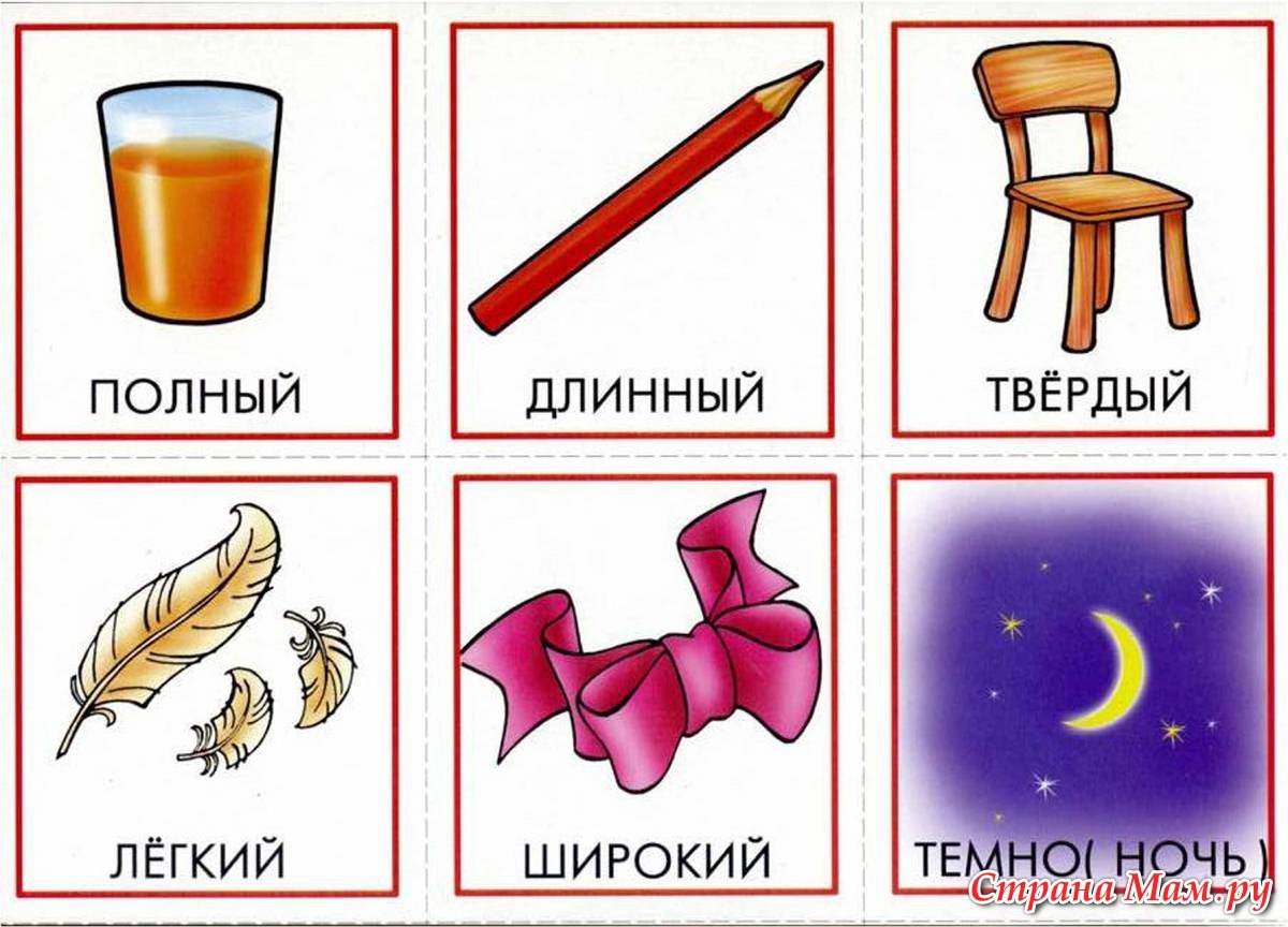 Игра "противоположности"