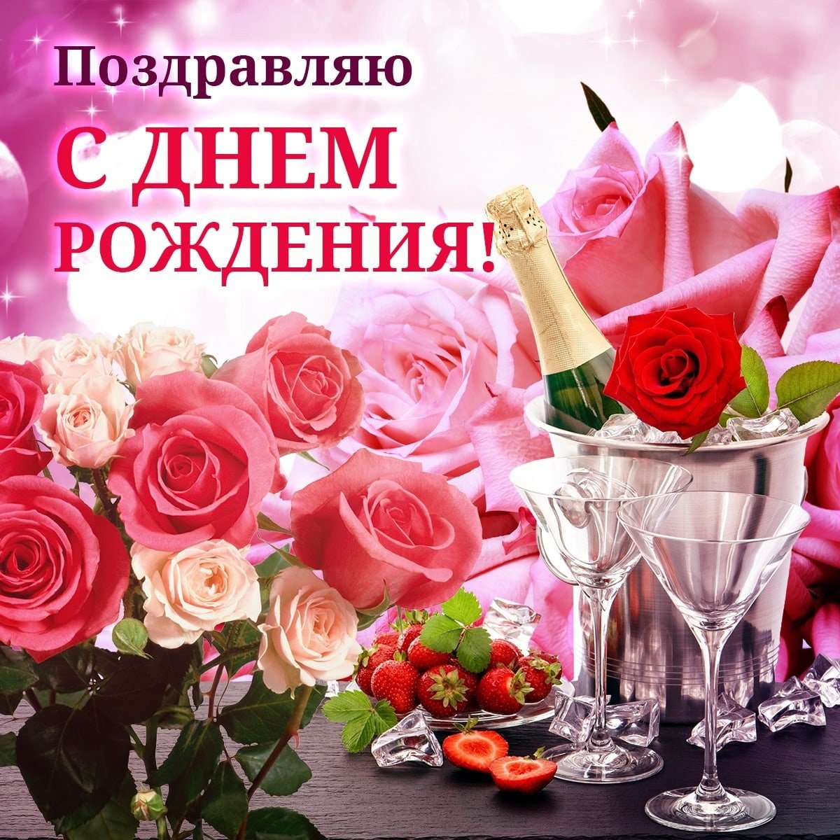 Доброе утро Ниночка