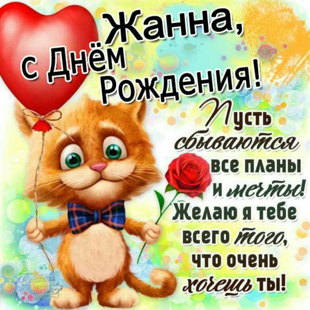 Нина Владимировна с днем рождения