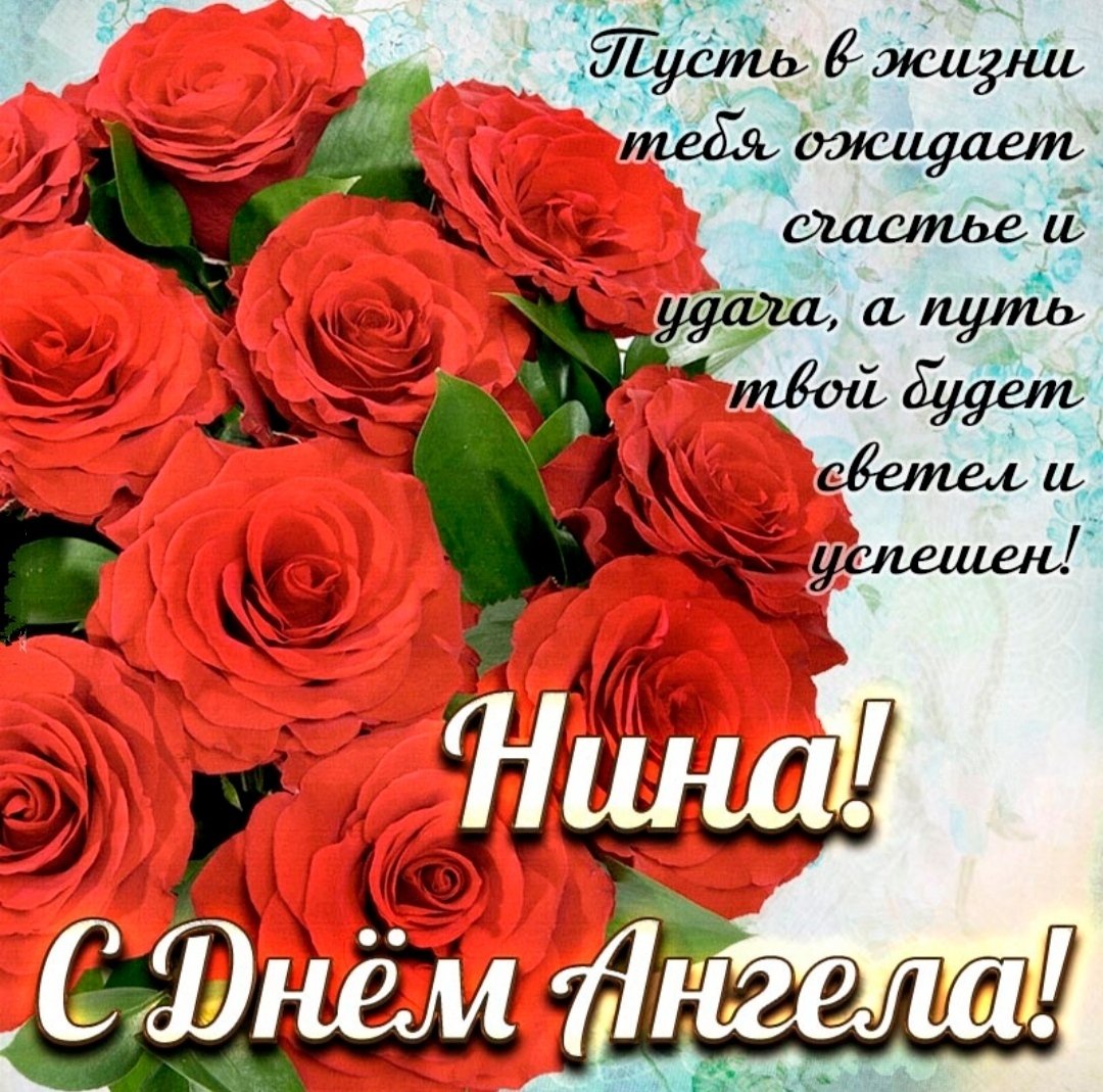 Нина Михайловна с юбилеем