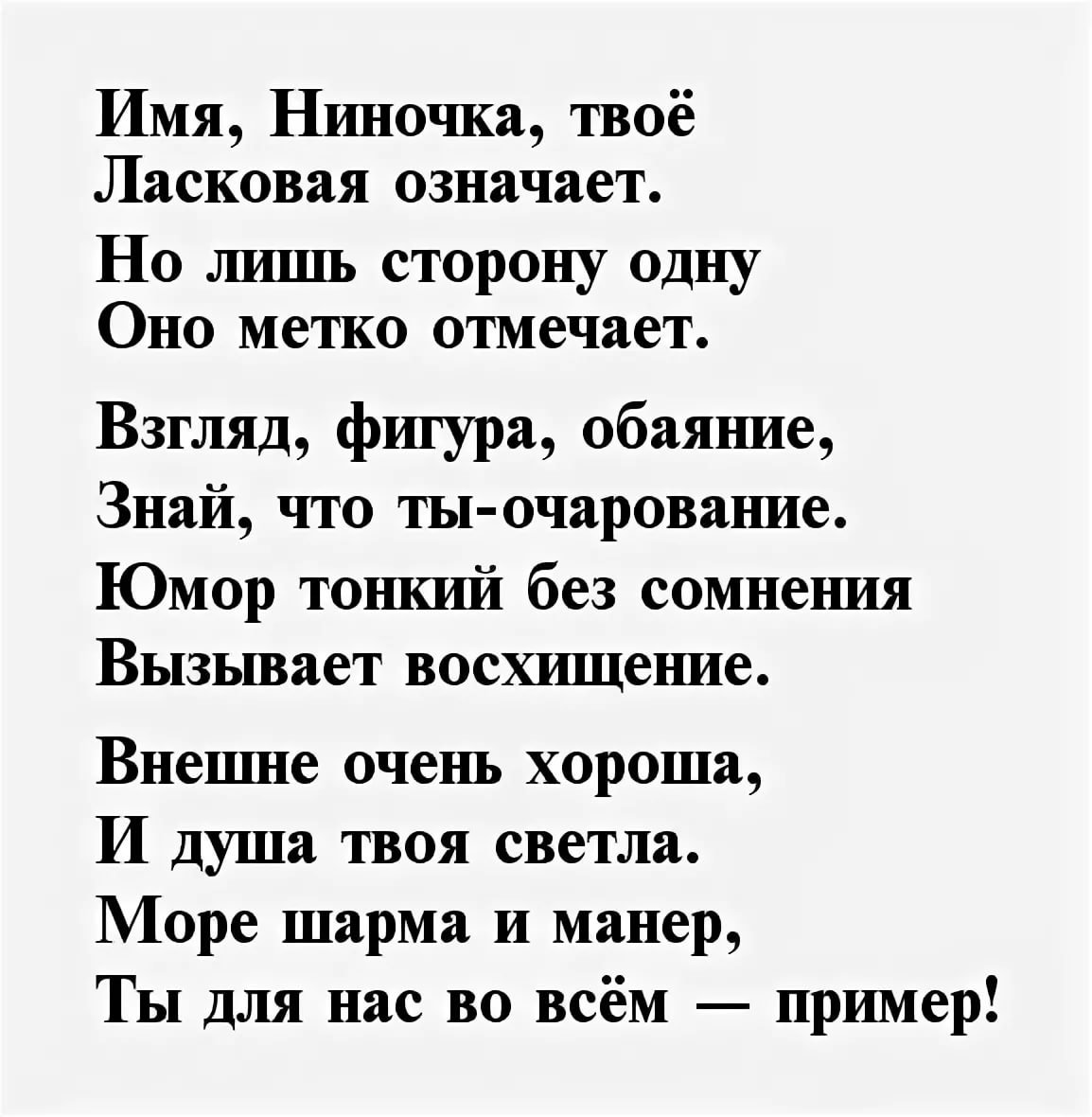 С днём рождения любовь