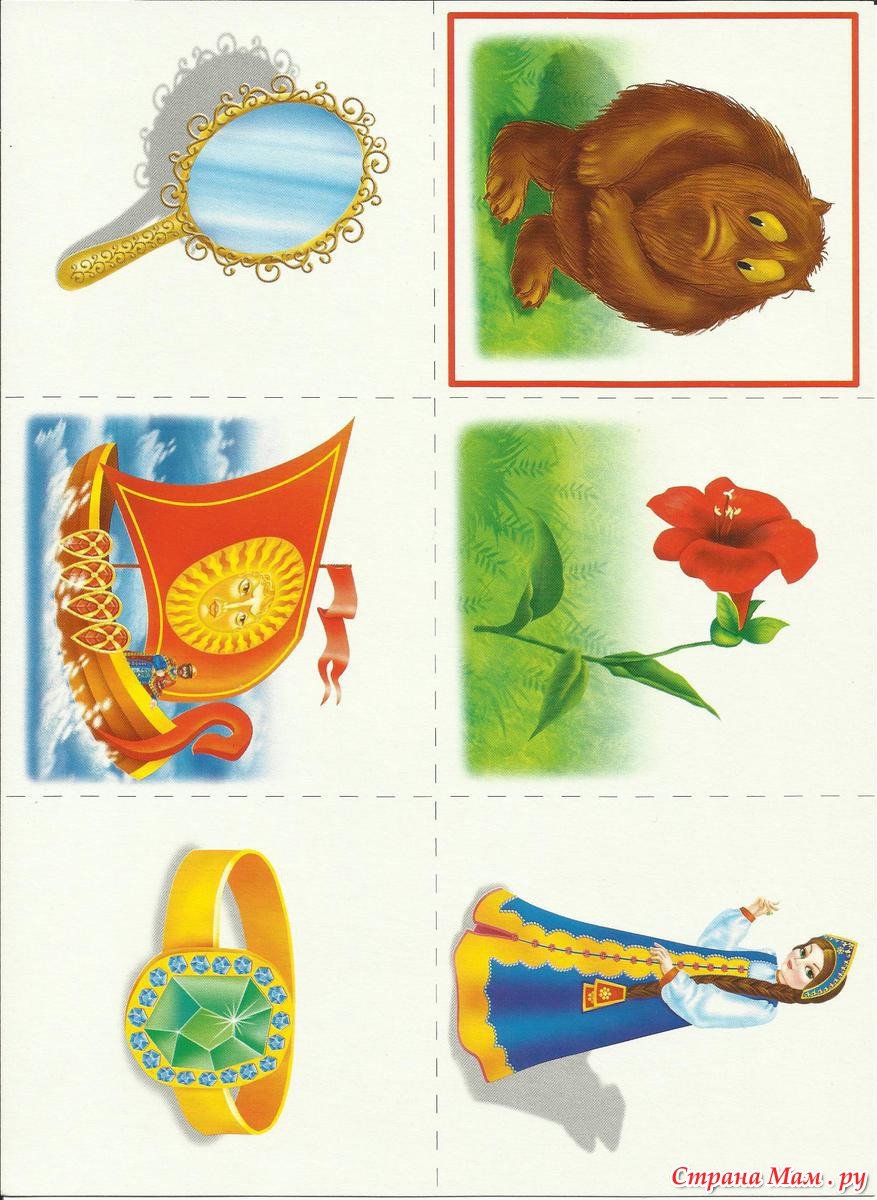 Гарри Поттер магические предметы