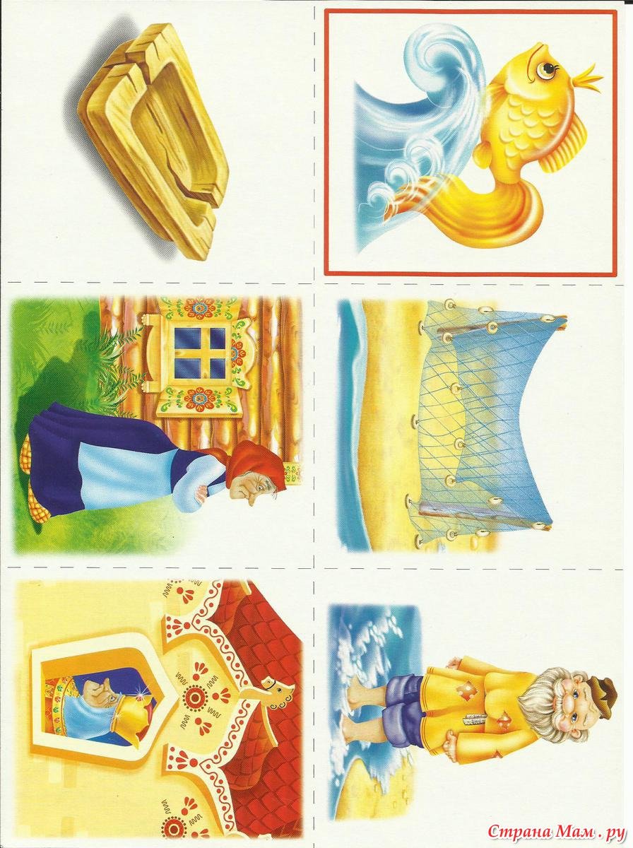 Игра-лото сказки Пушкина