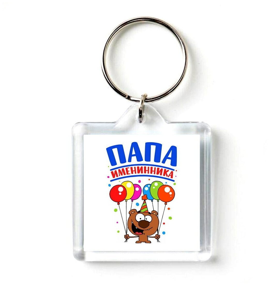 Футболка папа именинницы