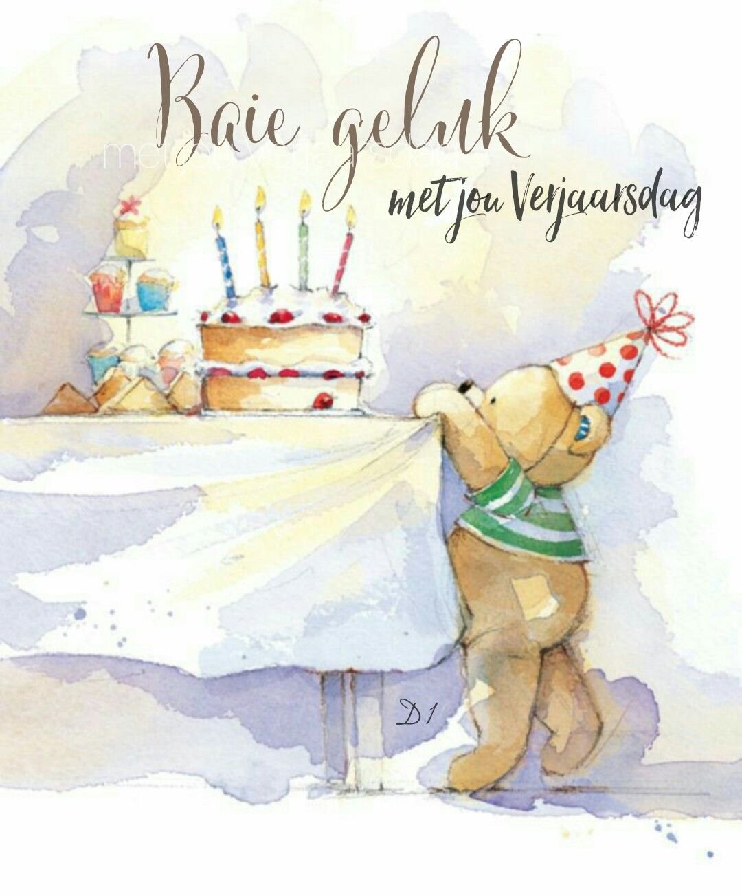 Постер для папы и мужа