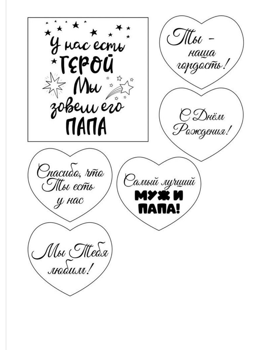 Красивые рисунки для папы