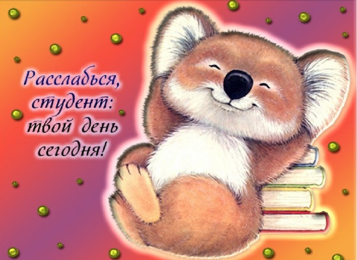 Экзамен для меня всегда праздник профессор