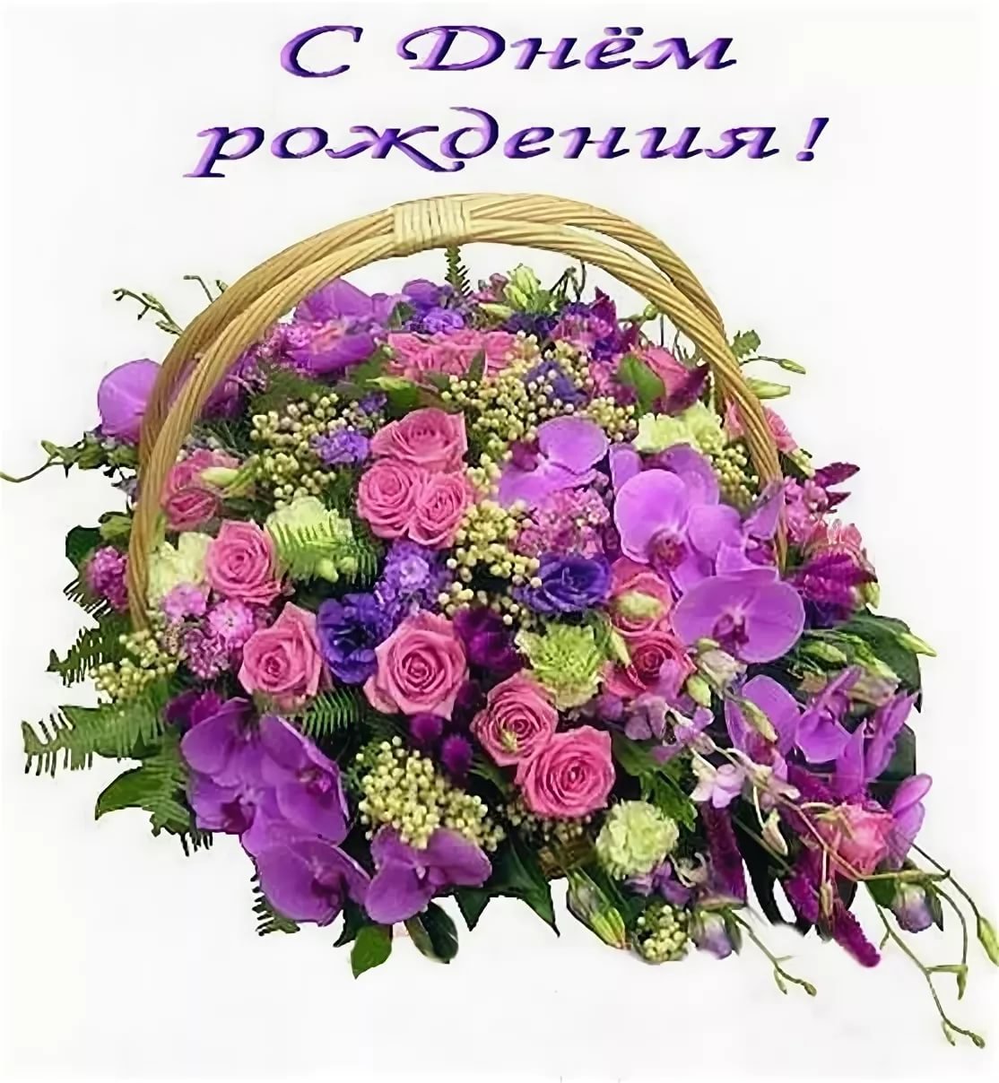 Цветочная корзина