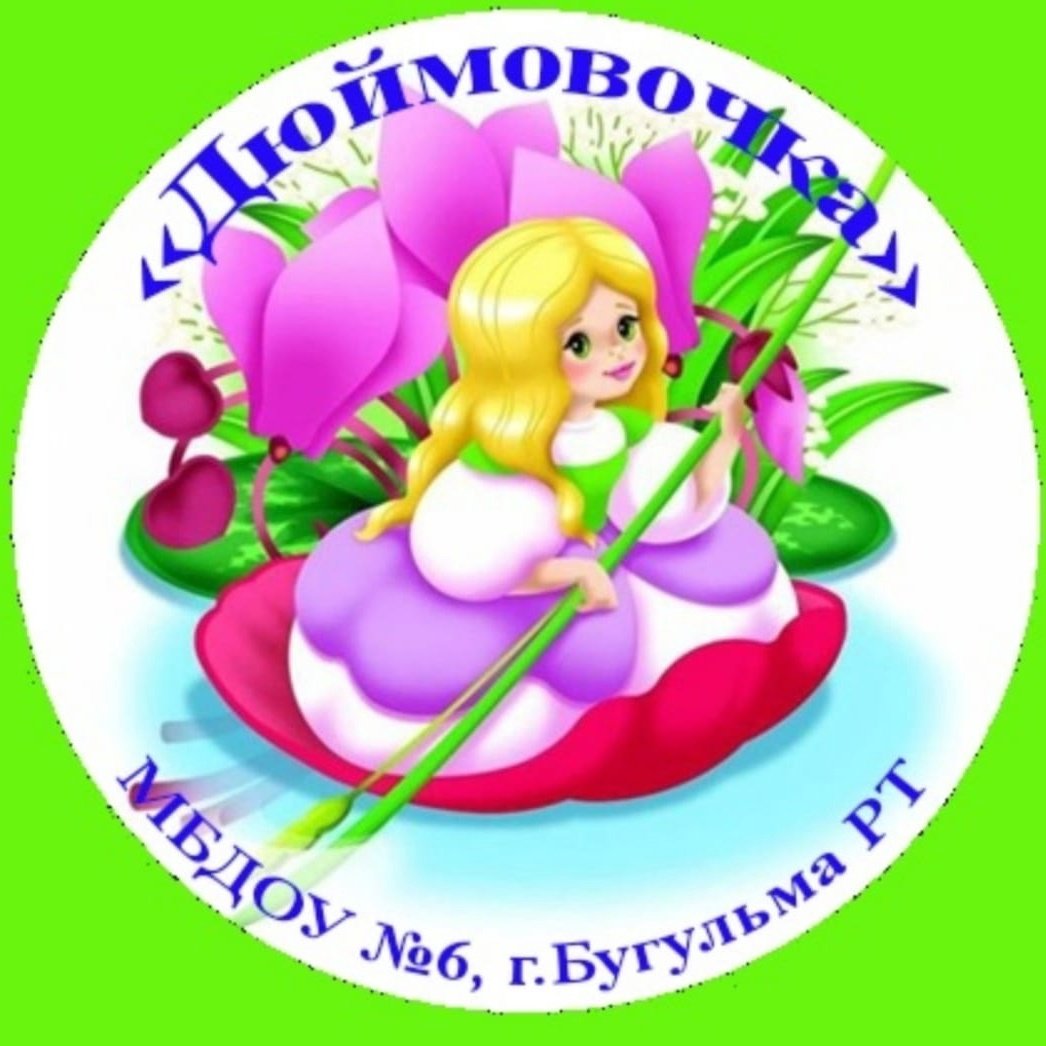 Дюймовочка иллюстрации детские