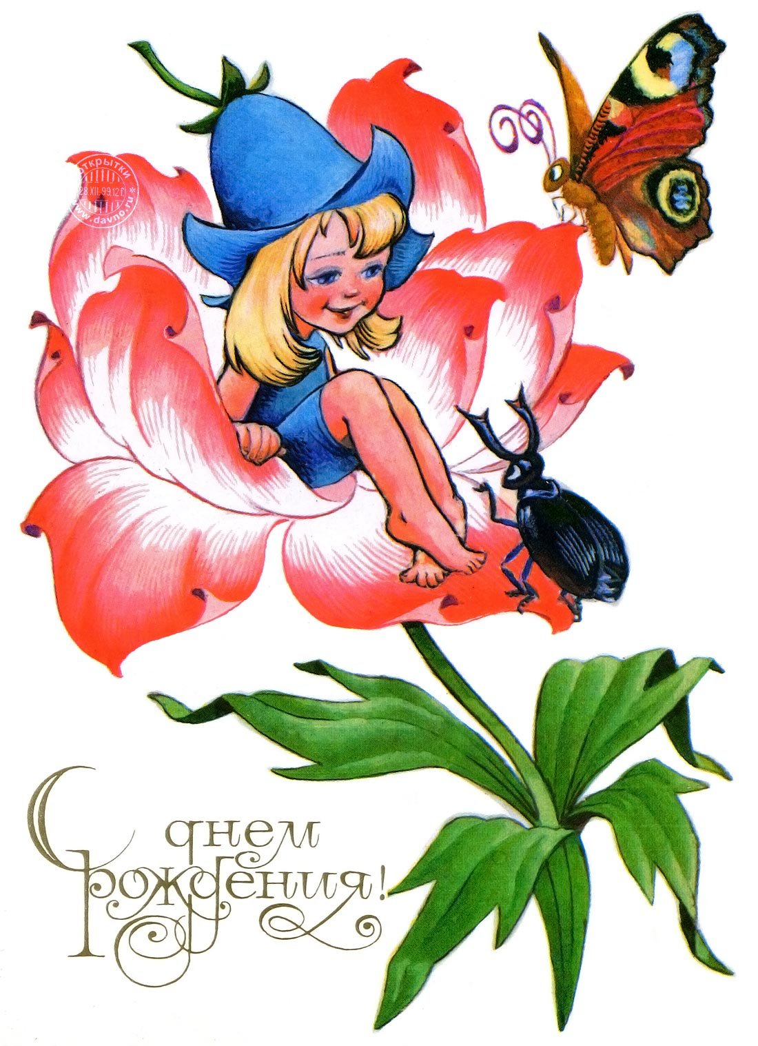 Сказки Андерсена Дюймовочка