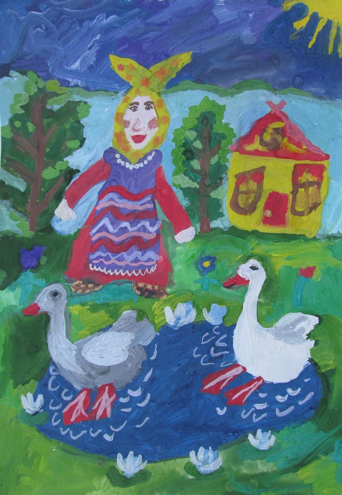 Два веселых гуся