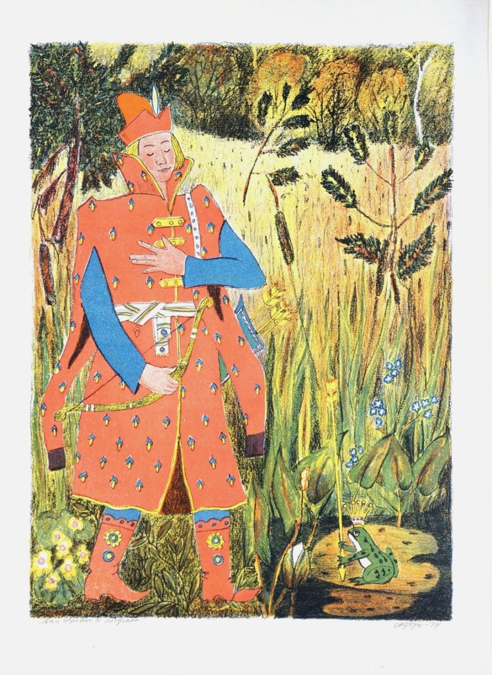 Иван Билибин Царевна лягушка