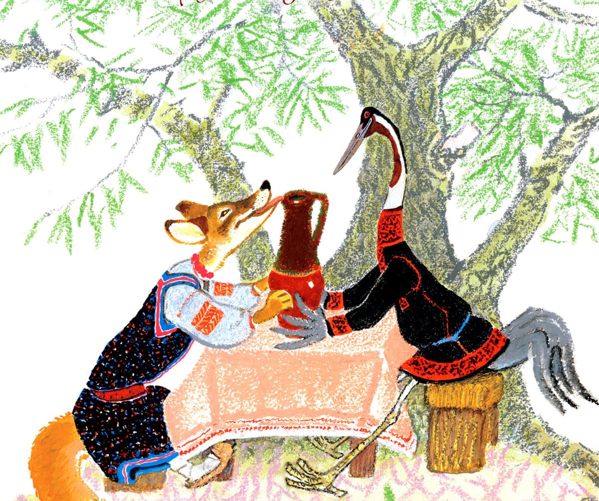 РНС лиса и журавль