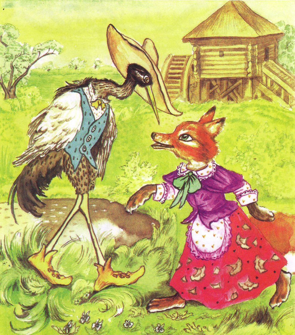 Мультфильм лиса и журавль Союзмультфильм