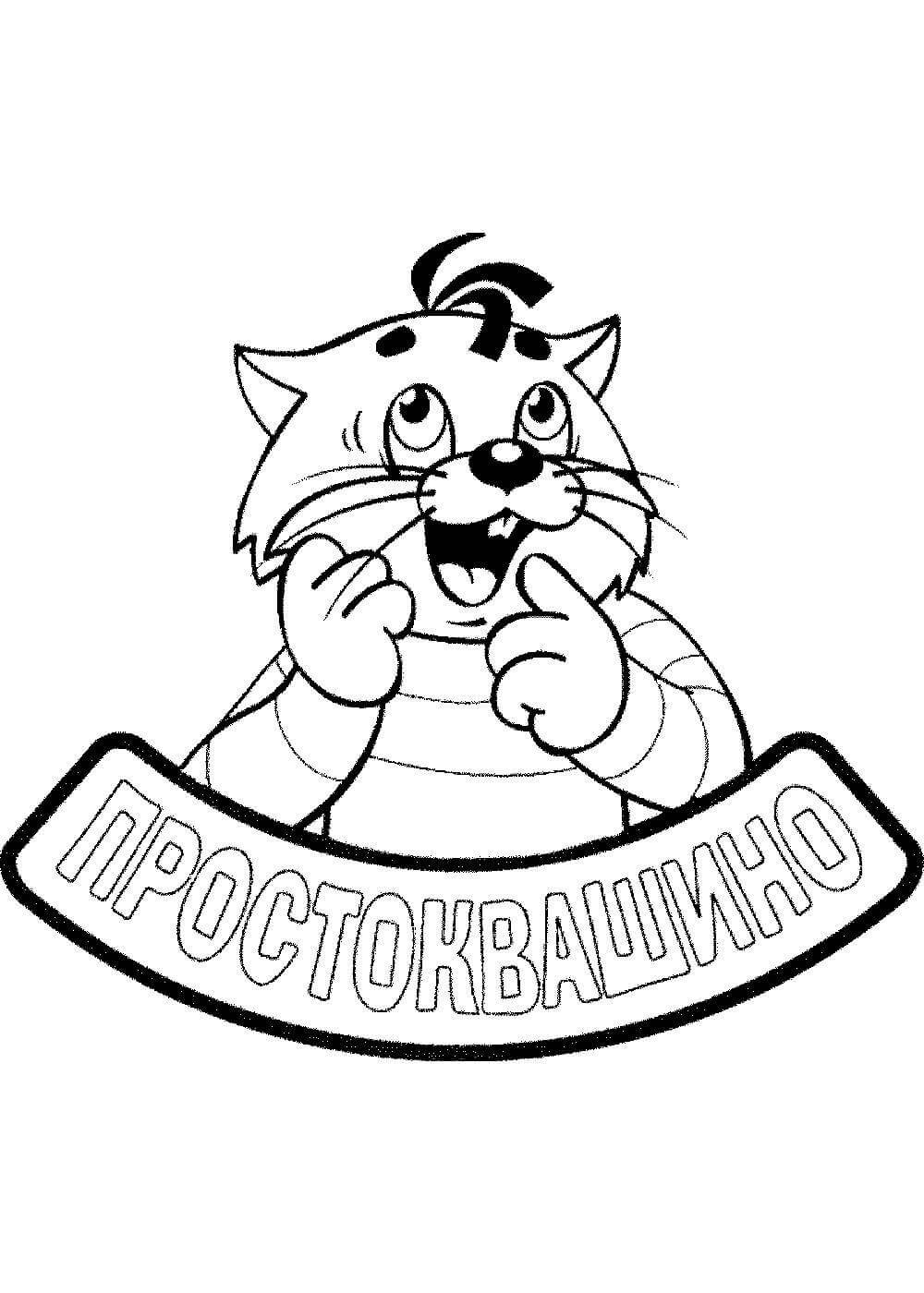 Союзмультфильм персонажи ЛИТКУЛЬТ