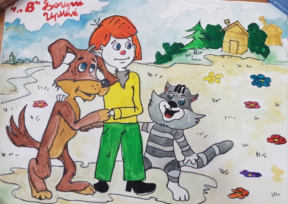 Дядя Федор раскраска