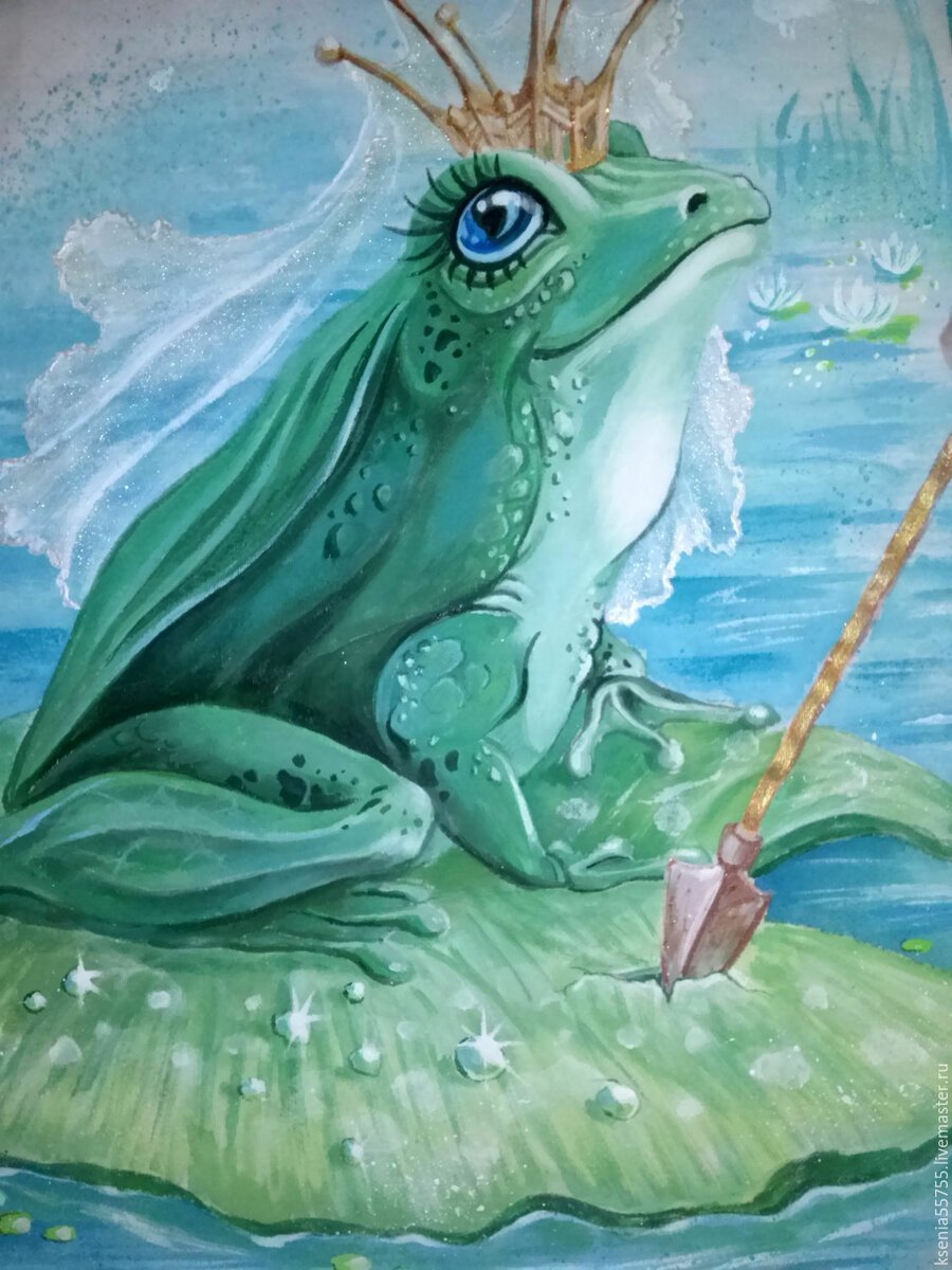 Царевна жаба