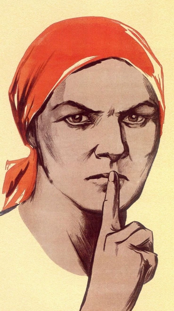 Советский плакат тссс