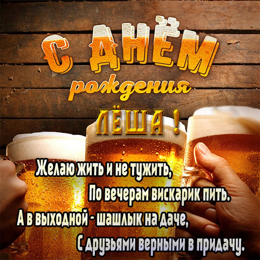 Фон праздник