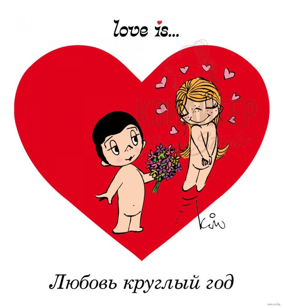 Кружка лав ИС