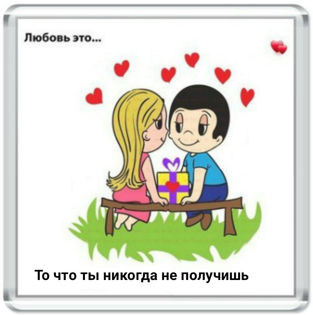 Вафельная картинка Love is