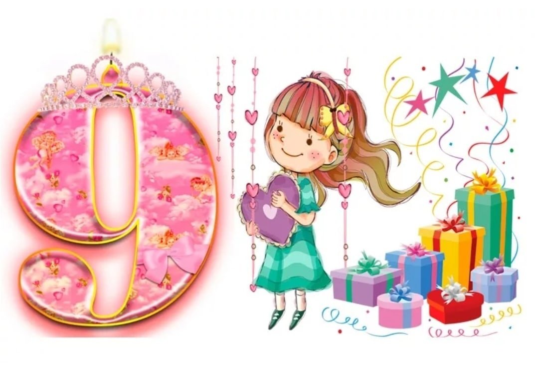 Поздравления с днём рождения пионы