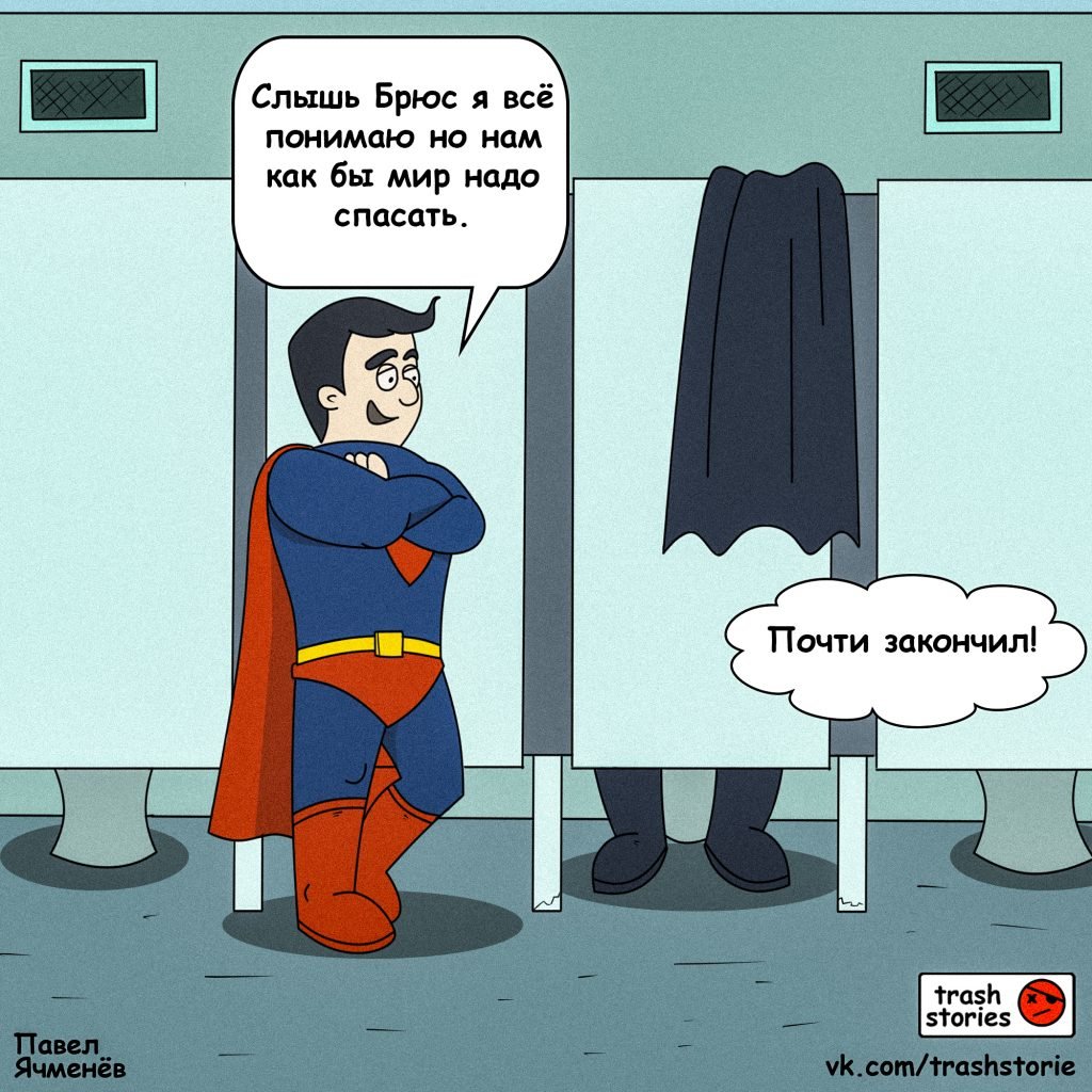 Грудь Супермена