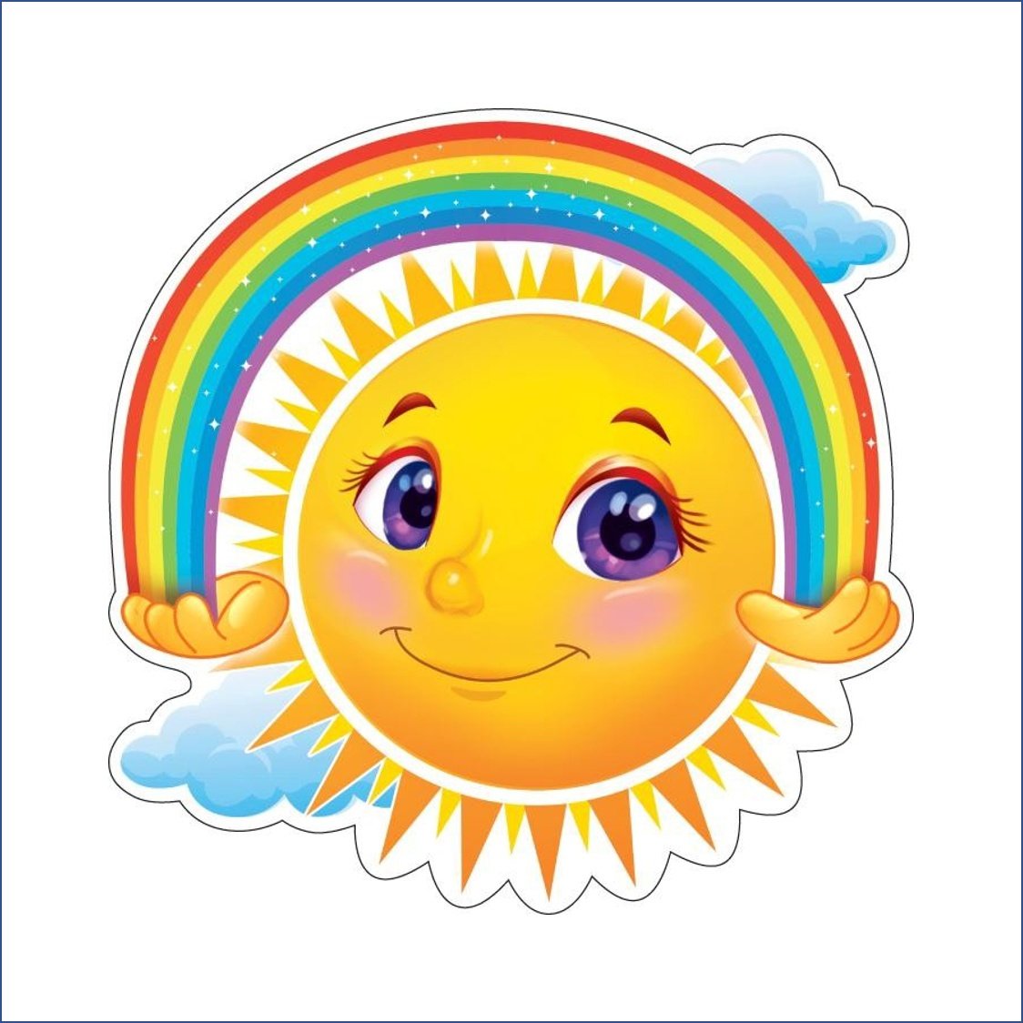 Солнышко с лучиками для детей