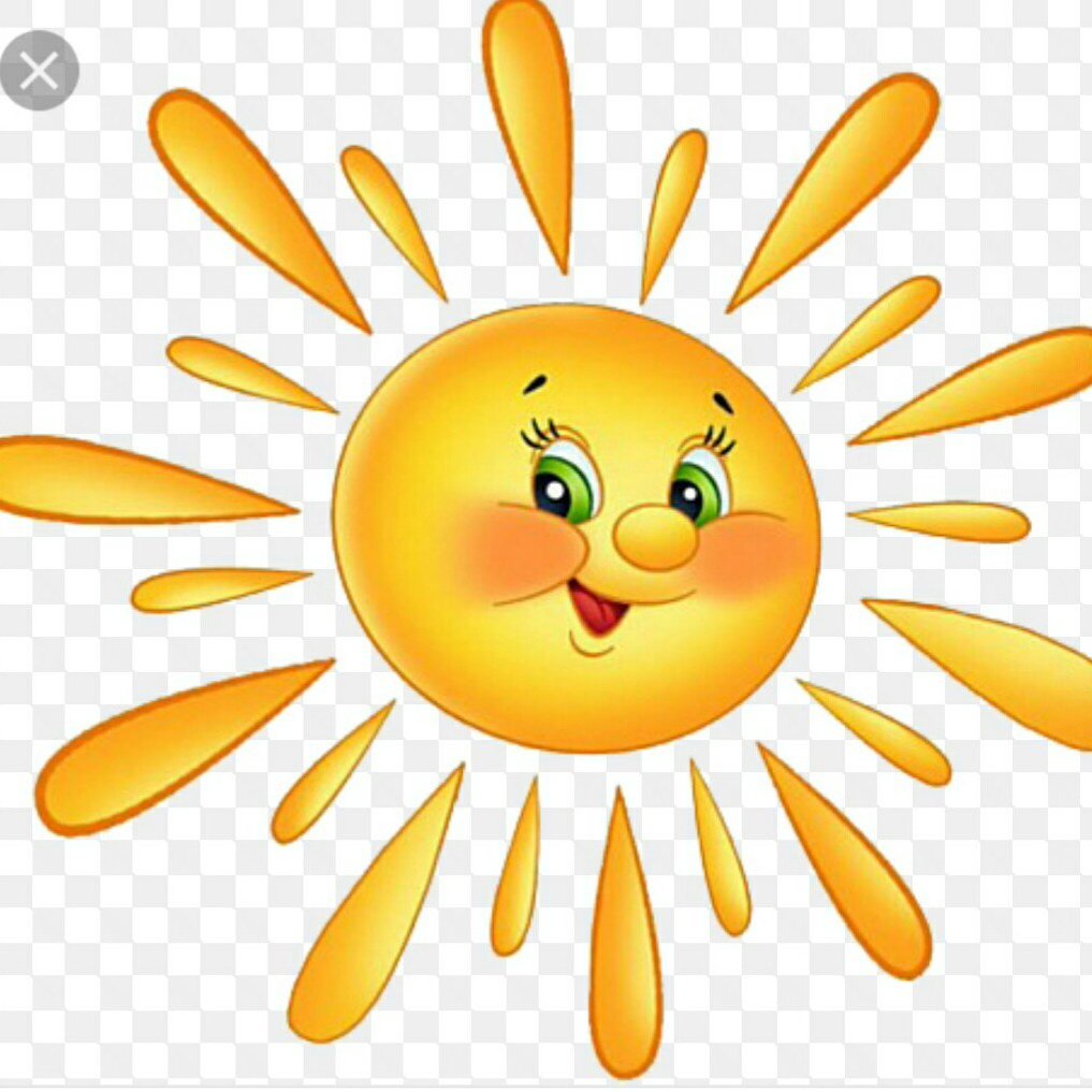 Солнышко улыбается