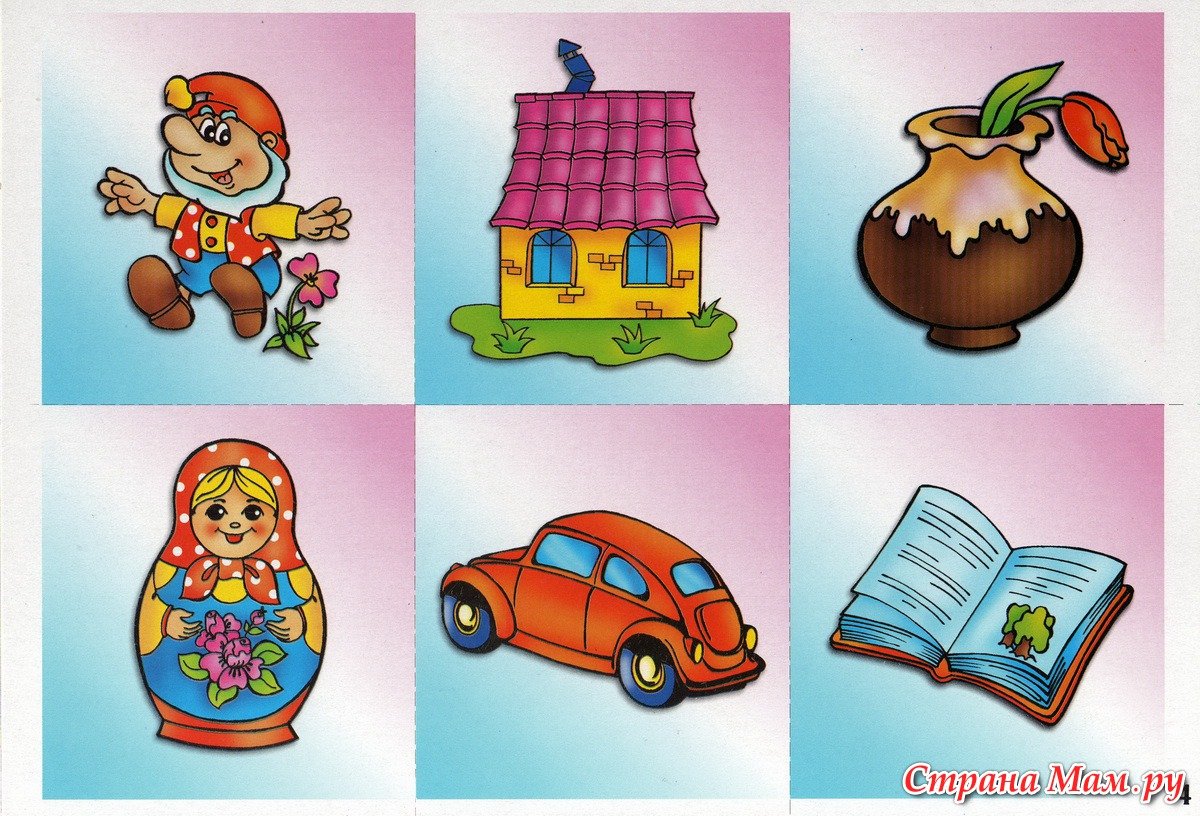 Лото карточки для детей