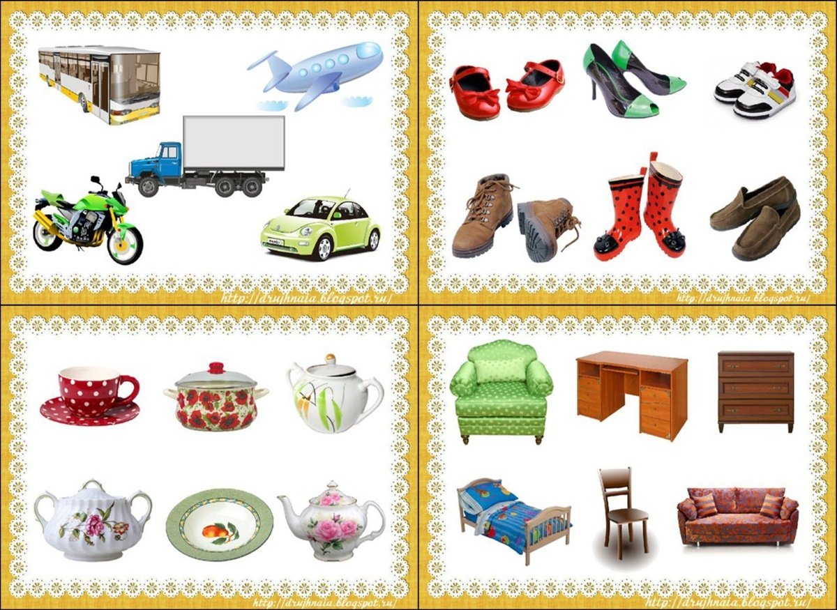 Обобщающие карточки для детей