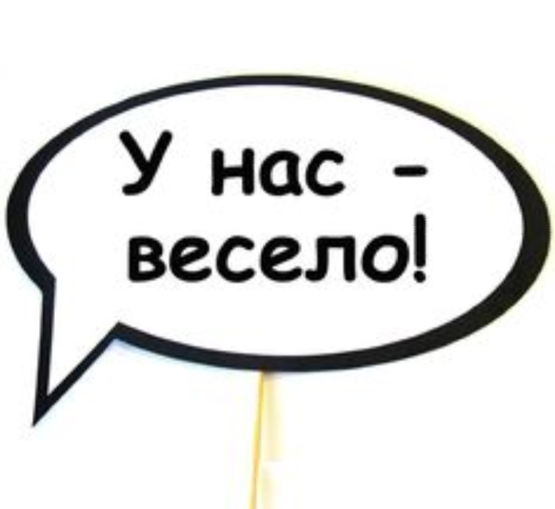 Облачка для фотосессии шаблоны