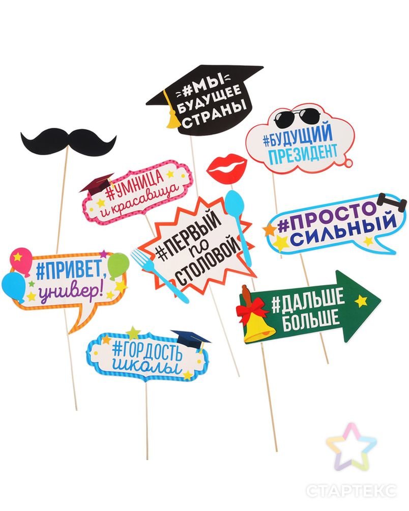 Таблички для фотозоны