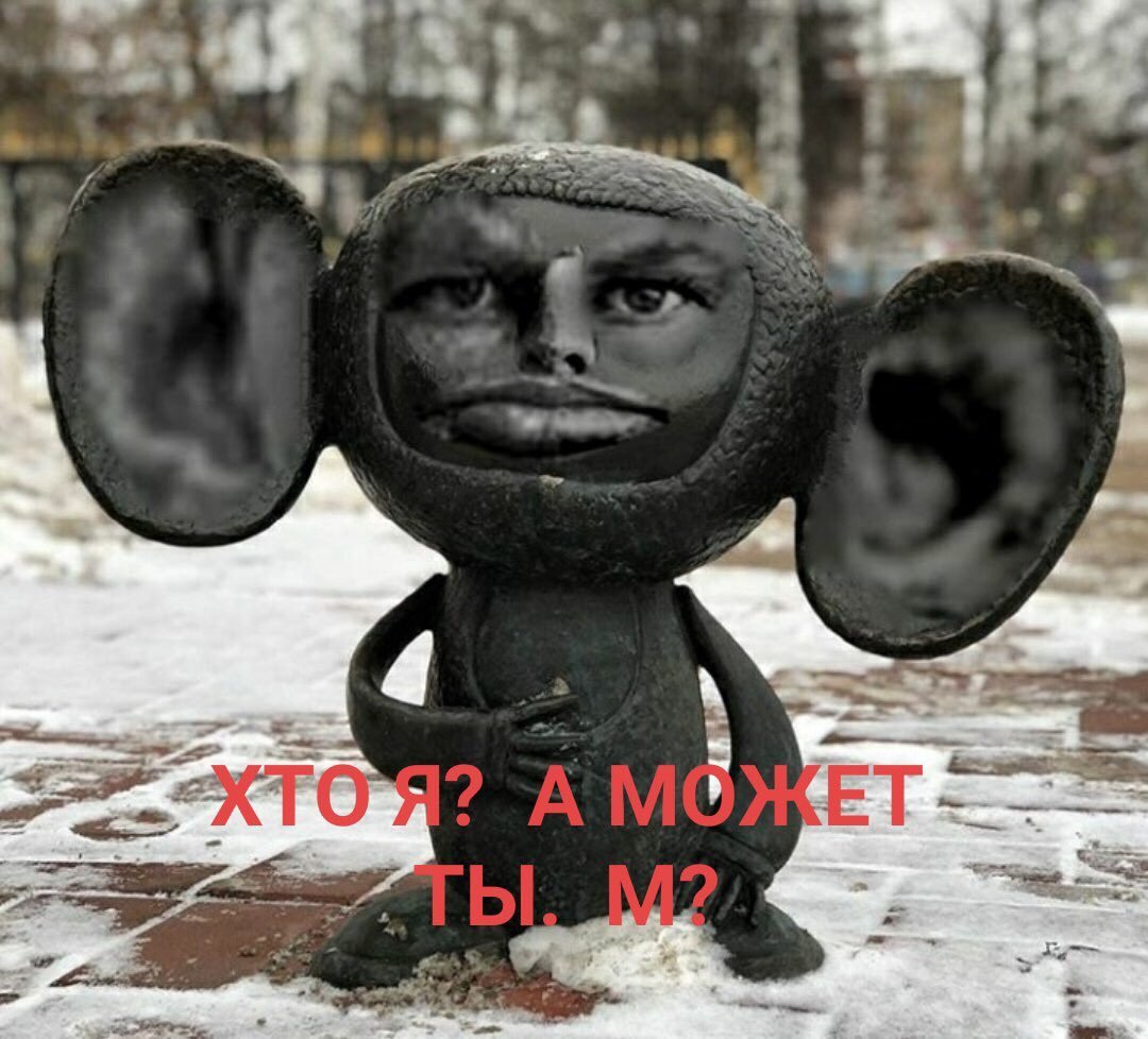 Белый японский Чебурашка