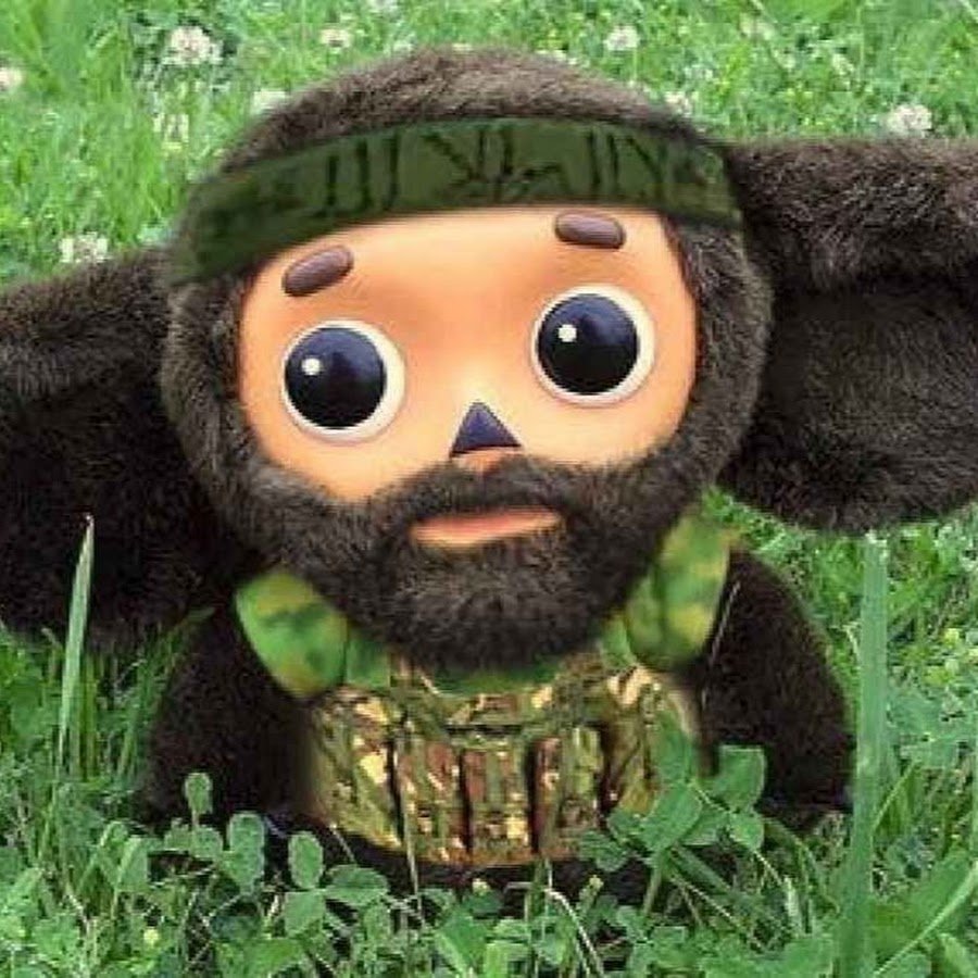 Боевой Чебурашка