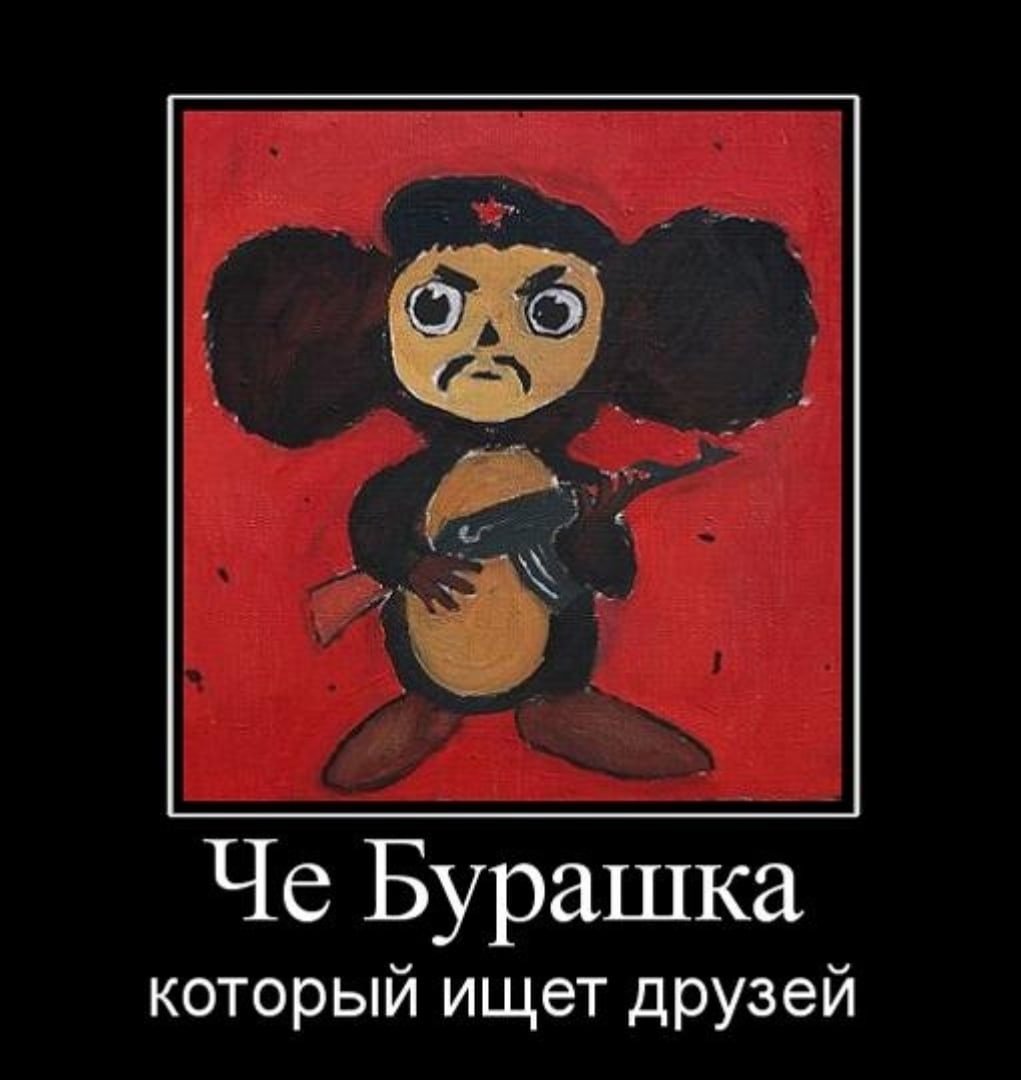 Медведь с пулеметом