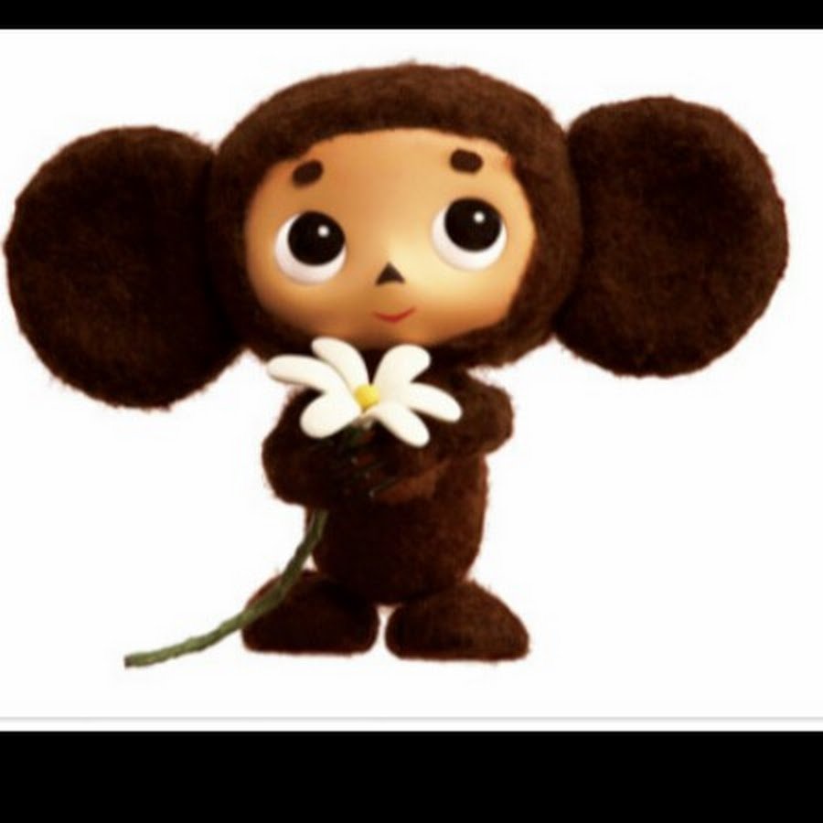 Чебурашка армянин