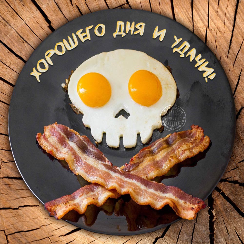 Доброе любимому