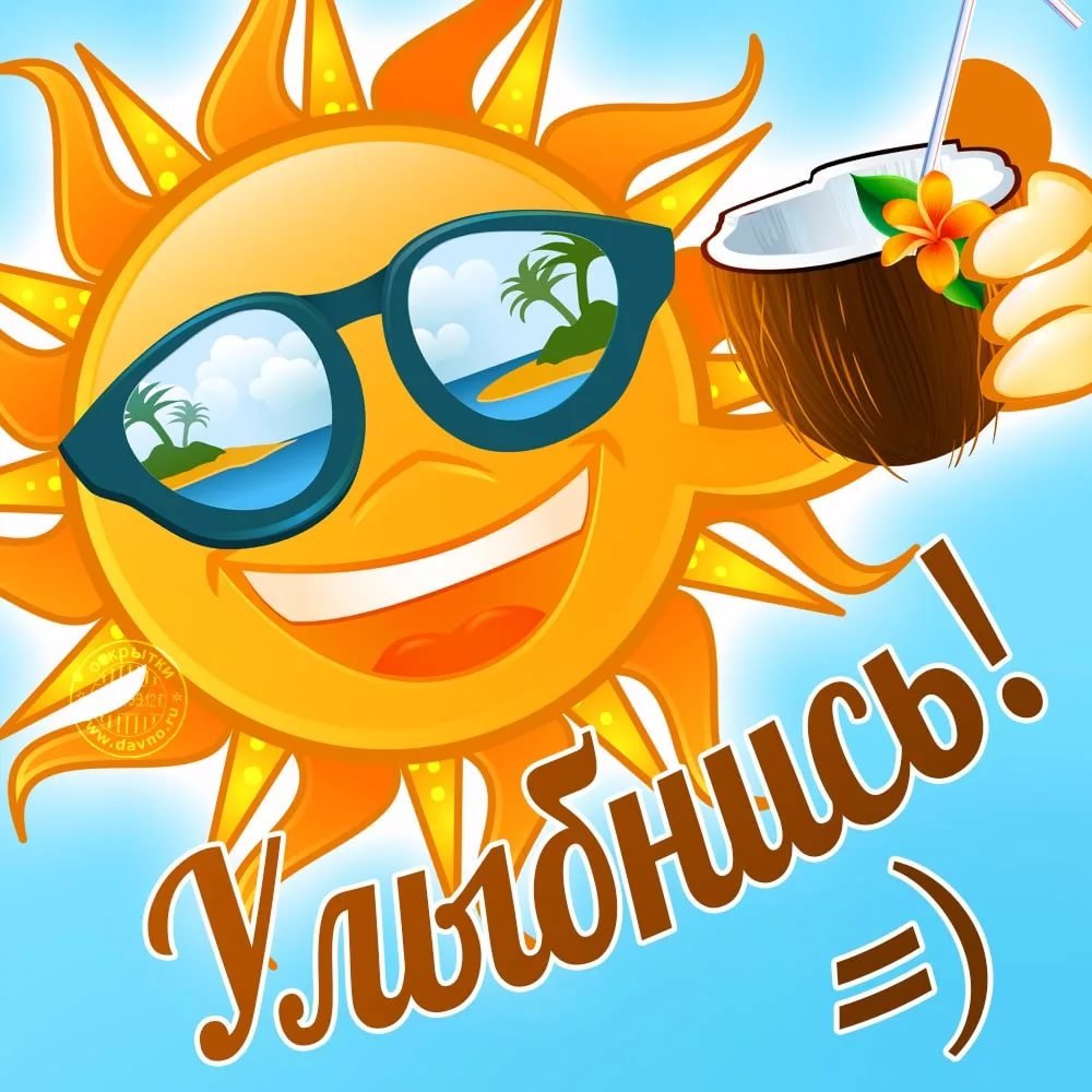 С добрым рабочим утром прикольные